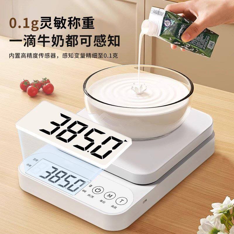 电子秤厨房秤高精度家用烘焙食物秤精准小型克数称食品秤克重称重