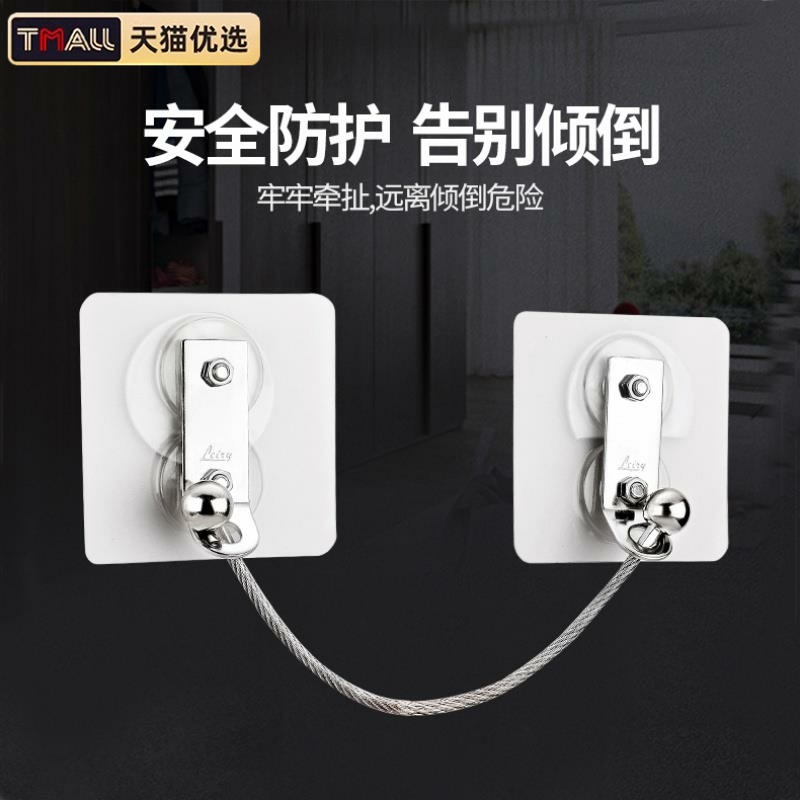 防倾倒固定器免打孔柜子椅子书架防倒家具靠墙镜子电视吸盘贴