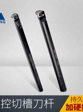 新品小内径内槽车刀S08K-SNGR07S10KS12MS16QS20R-SNGR0809包邮