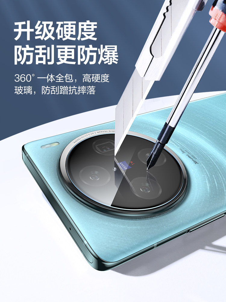 闪魔适用vivoX200Promini镜头膜X200Pro手机钢化镜头膜X100ultra新款全覆盖S后置摄像头Y300Pro相机圈保护贴