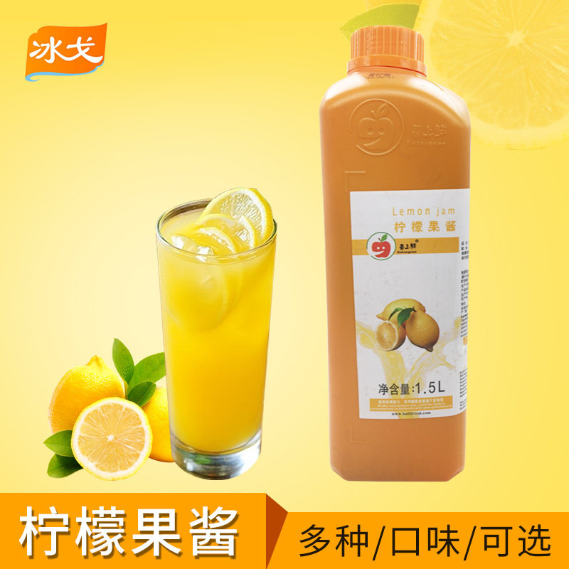 喜上鲜果浆浓缩果汁原浆果味浓浆柠檬汁奶茶店专用水果茶原汁1.5L