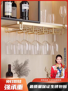 红酒杯架倒挂免打孔悬挂高脚杯架子置物收纳家用酒柜摆件轻奢高档