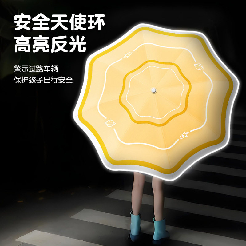 雨伞学生上学专用大号结实耐用环扣全自动安全圆角防回弹学生上学图片