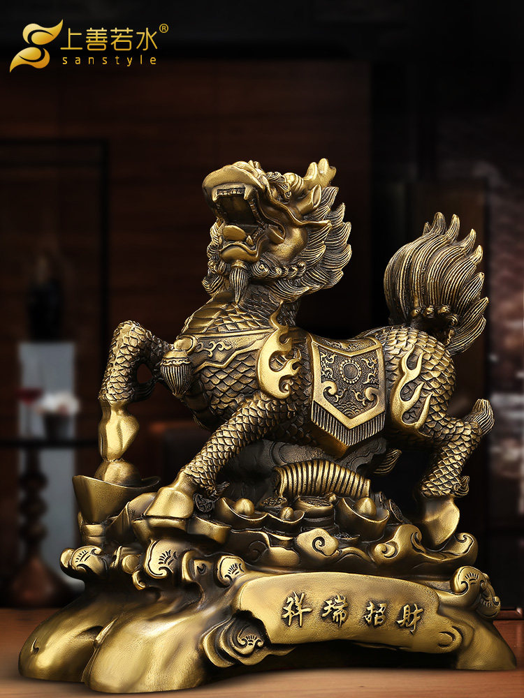 上善若水 全铜麒麟摆件 招财大号麒麟家居客厅工艺品摆设饰品0146