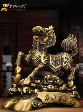 上善若水 全铜麒麟摆件 招财大号麒麟家居客厅工艺品摆设饰品0146