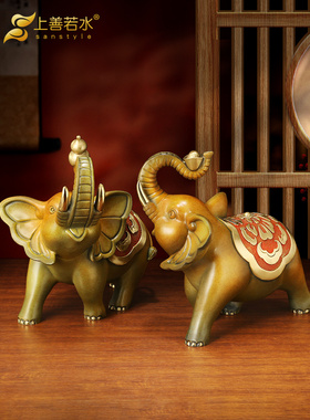 上善若水《福禄富贵》铜象摆件 招财大象一对家居客厅酒柜装饰品