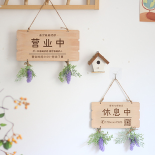 正在营业中双面挂牌定制店铺休息中有事外出时间电话提示木质门牌