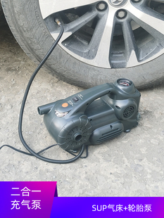 拉丝气床汽车轮胎打气泵户外帐篷床垫游泳池橡皮艇电瓶车桨板充气
