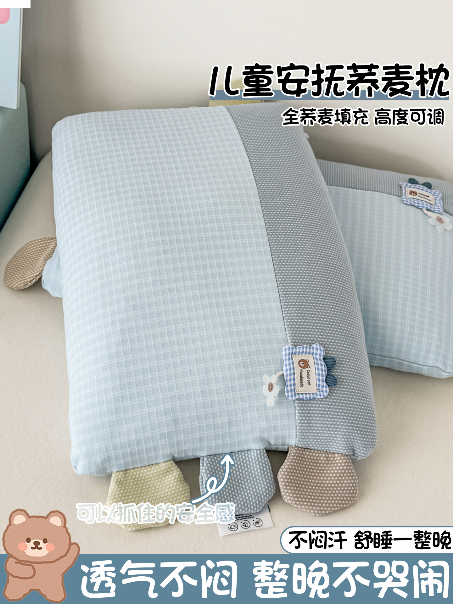 儿童荞麦枕头枕芯单人一只装护颈椎助睡眠专用学生宿舍枕头芯一对