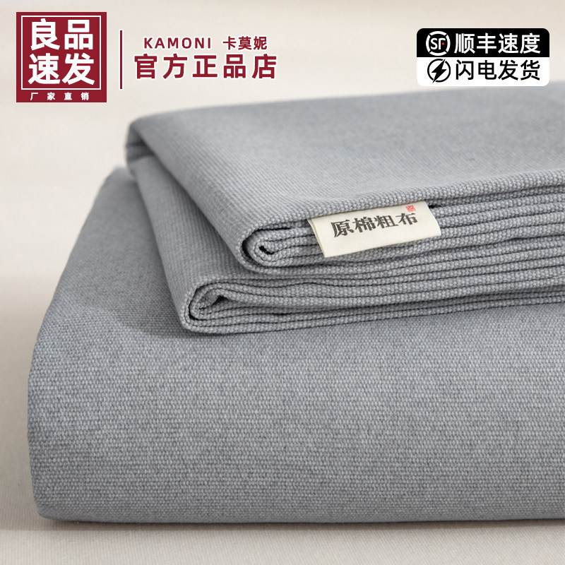 加厚老粗布床单非纯棉麻学生宿舍被单灰色亚麻厚粗布简约2025新款