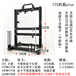 开放式 DI机Y创意材铝框架AT电X风迷水冷你台式 箱LH 脑机箱显竖卡装