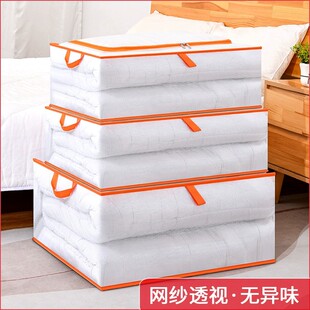 透明棉被防水装过季衣物包装袋收纳袋子大容量折叠衣服整理袋