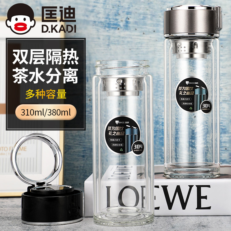 匡迪双层玻璃杯随手泡茶杯男女家用加厚隔热茶杯便携车载水杯定制,餐饮具,玻璃杯,淘宝优惠券,粉丝福利购,淘宝优惠卷