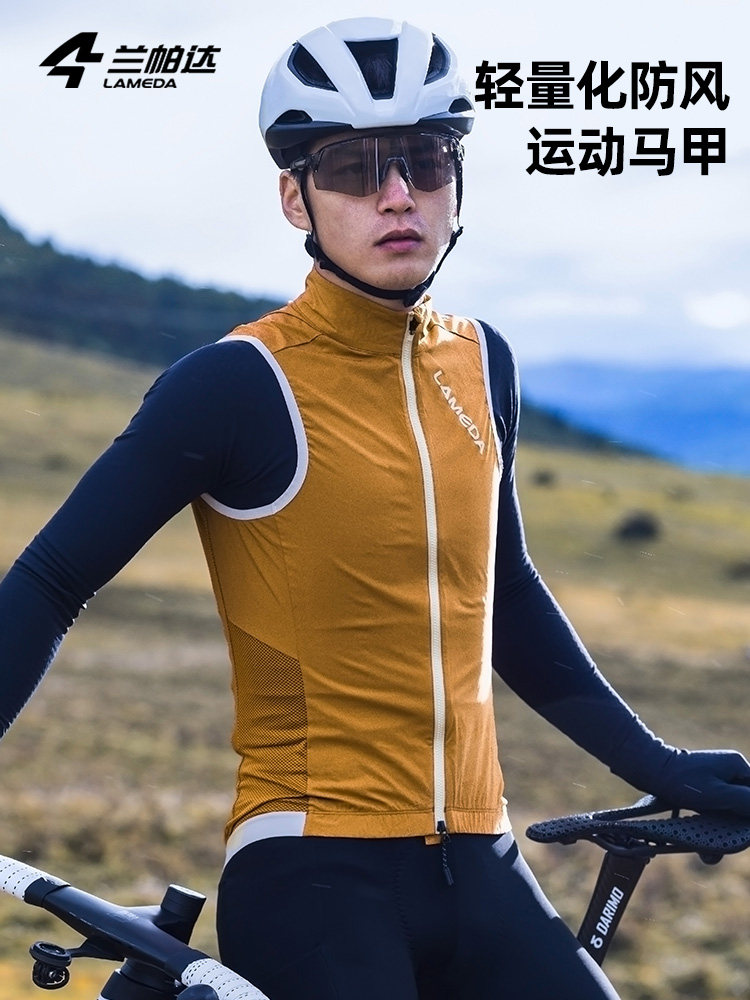lamada自行车背心运动背心春夏轻便休闲工作服男子道路自行车押韵