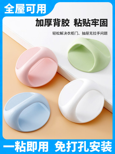 抽屉柜门拉手门把手玻璃门手柄推拉吸盘免打孔衣柜手移门窗户把手