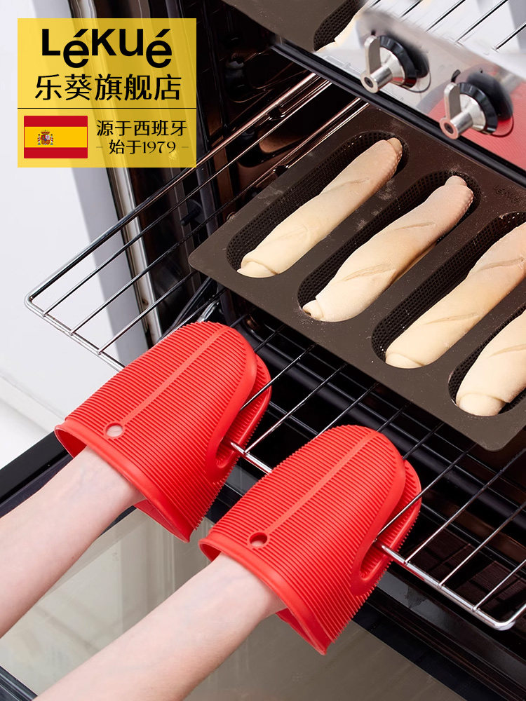 乐客有机硅绝缘夹，烤箱器具，微波炉手套，防烫加厚烘焙工具