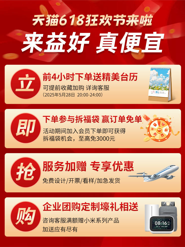 三折页印刷定制宣传单印制展会企业宣传册画册设计制作对折四折单