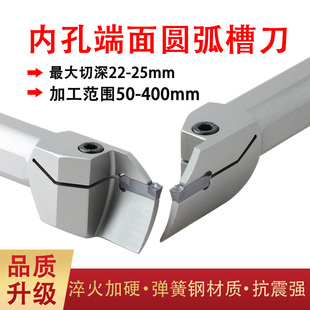 数控端面槽刀片挖平面割切深槽刀杆加长25方内孔双头断面专用割刀