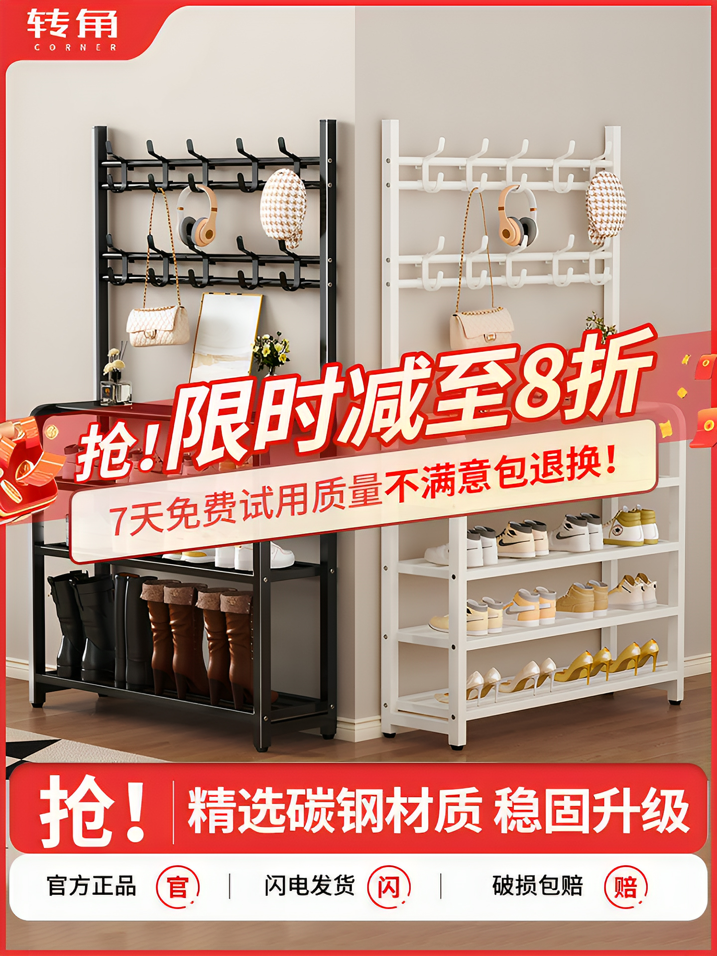 入户门鞋架衣架一体式简易衣帽架多层家用门口鞋子收纳柜出租房用