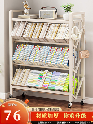 书架一体靠墙可移动落地置物架书本收纳架学生简易储物带轮小推车