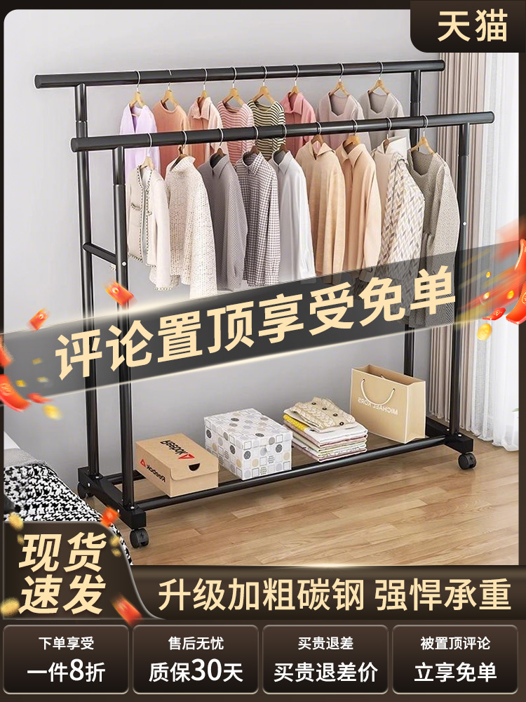 衣帽架落地卧室挂衣架家用晾衣架室内宿舍衣服凉衣杆阳台晒衣架子