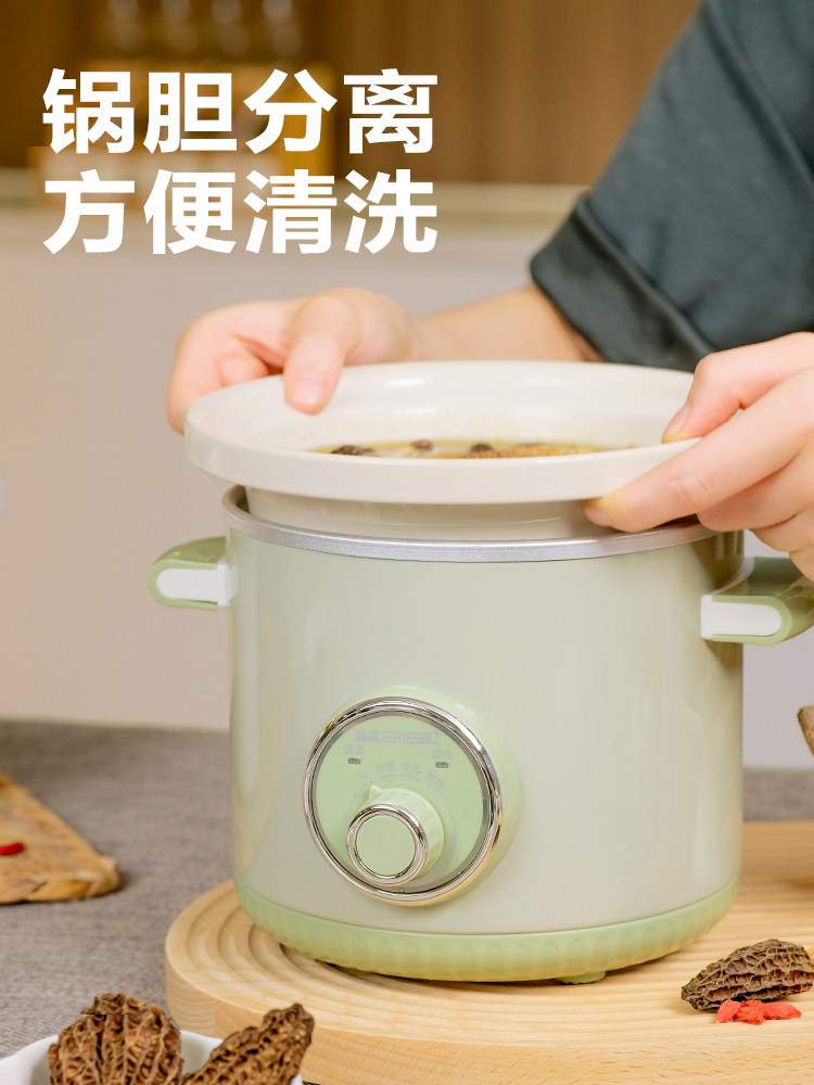 诺崔特（餐饮具） HJ-35益美 电炖锅白瓷煮粥煲汤陶瓷养生电砂锅,厨房电器,电炖锅/煲汤锅/电炖盅,淘宝优惠券,粉丝福利购,淘宝优惠卷