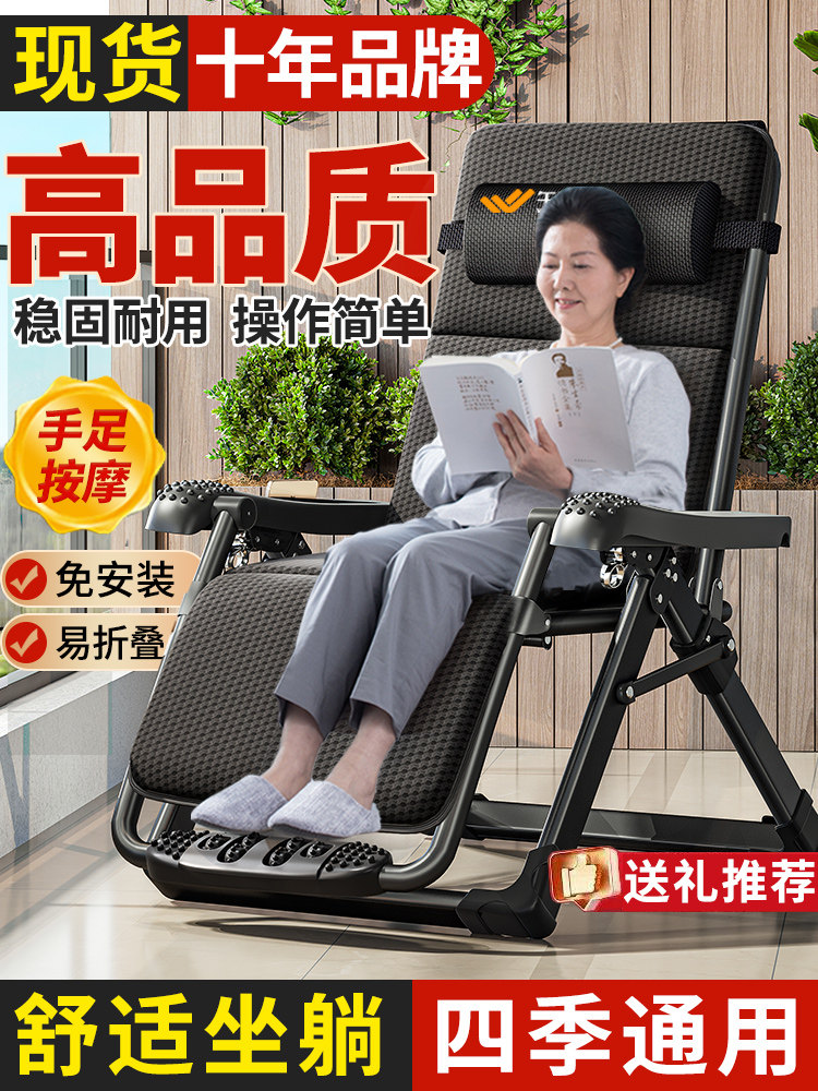 午憩宝躺椅折叠午休阳台家用休闲新款坐睡两椅老人靠背沙发午睡椅,住宅家具,折叠椅/躺椅,淘宝优惠券,粉丝福利购,淘宝优惠卷