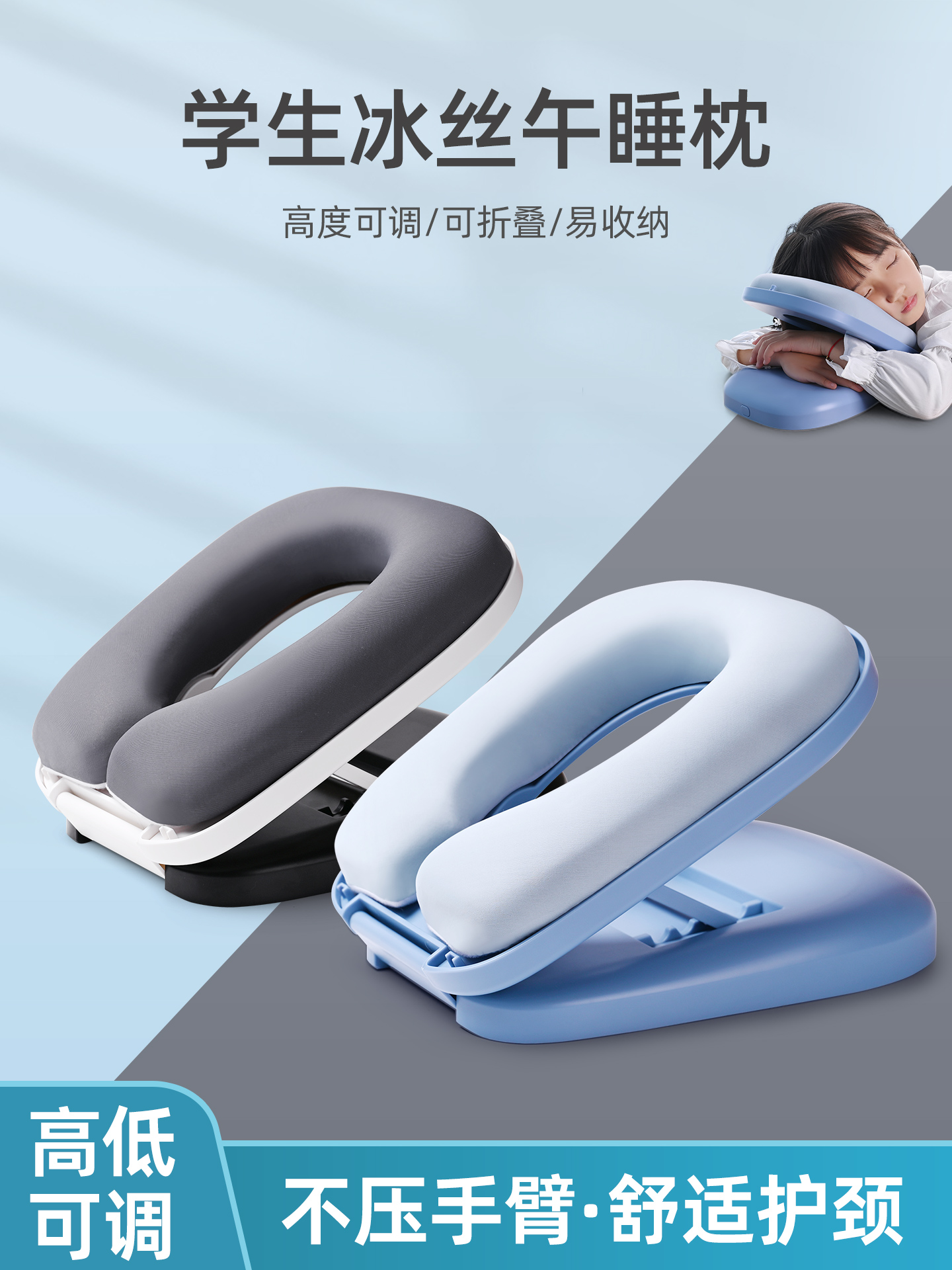便携午睡枕办公室折叠趴趴枕小学生教室桌面趴睡抱枕午休睡觉神器