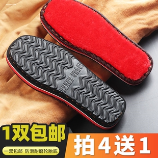 童鞋底小孩专用防滑耐磨牛筋勾拖鞋底轮胎毛线手工编织棉鞋鞋底