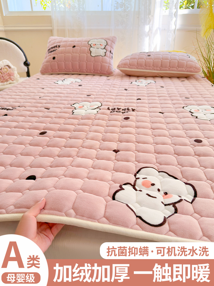牛奶绒床垫秋冬软垫家用垫被褥子冬季加厚保暖床褥垫宿舍学生单人