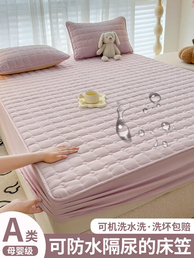 防水床笠隔尿床罩床垫保护罩套加厚夹棉2025新款四季通用全包隔脏