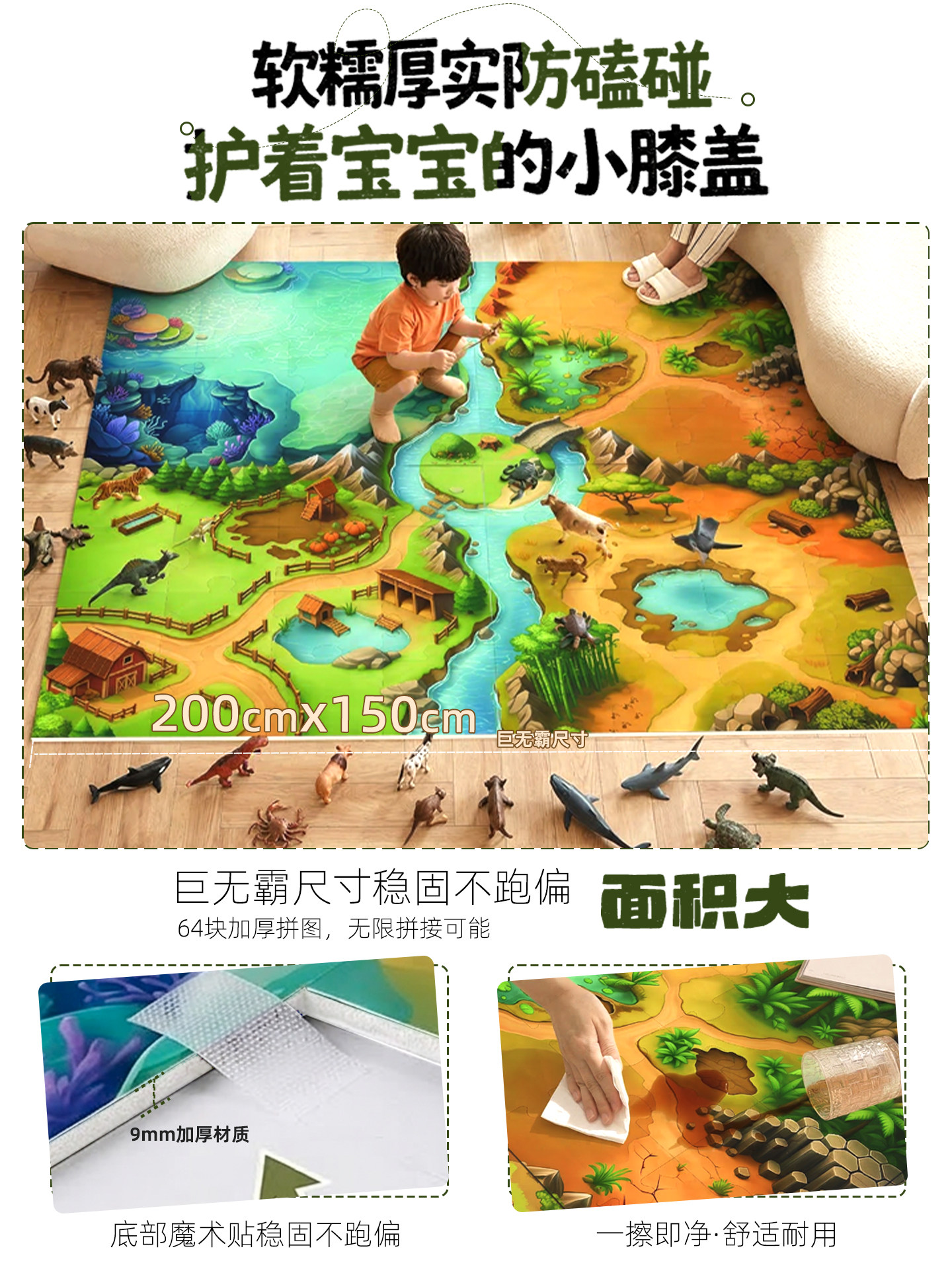 儿童房游戏地毯卧室客厅阳台宝宝爬行地垫仿真动物阅读区爬爬垫子