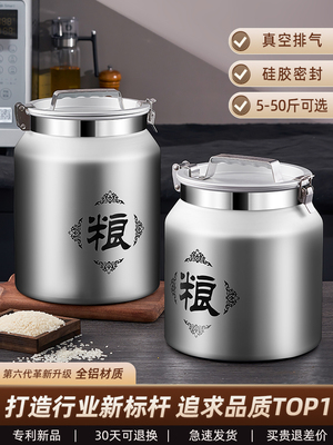 米桶家用防虫防潮密封米缸不锈钢储粮桶装面粉储存罐容器2025新款