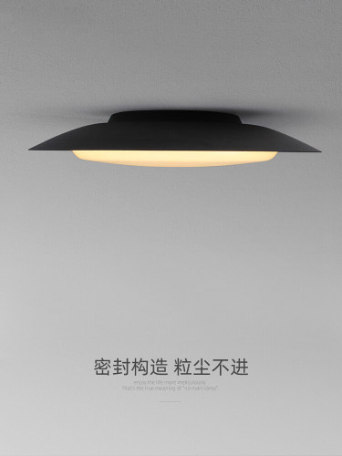 爱斯兰LED吸顶灯护眼黑色简约超薄客厅卧室现代大气极简阳台玄关