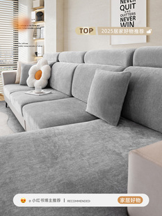 沙发套罩全包通用套耐用升级加厚雪尼尔防猫抓防滑沙发坐垫保护套