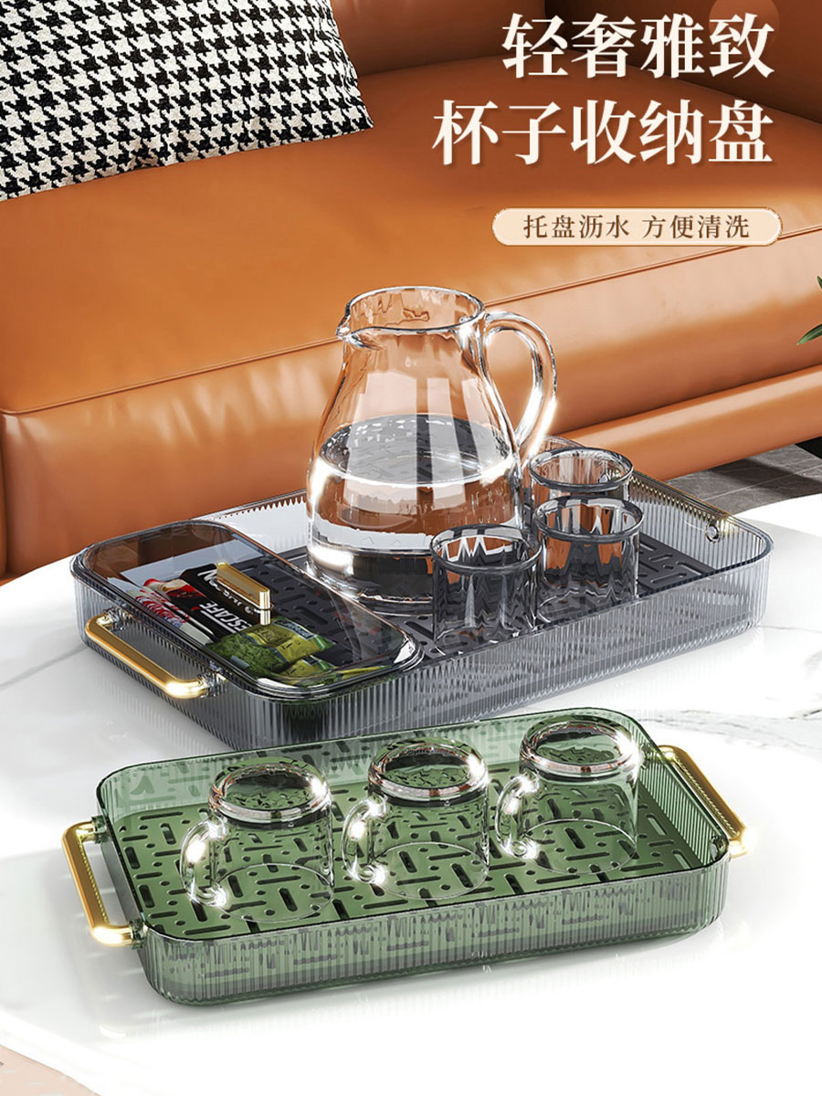 茶盘家用轻奢放茶杯茶具水杯果盘客厅茶几长方形收纳沥水托盘架子