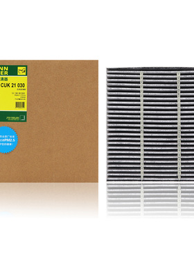 曼牌滤清器活性炭空调滤芯格CUK21030适用吉利远景X6 远景X6 Pro