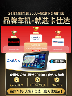 卡仕达别克英朗GT XT君威凯越君越车机中控显示大屏幕导航一体机