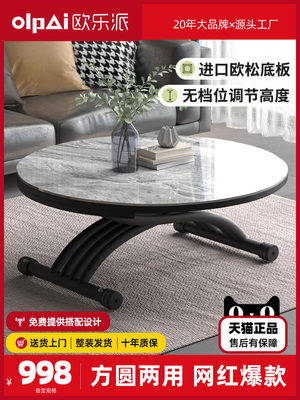 可移动升降茶几餐桌两用二合一体式可折叠客厅多功能公寓岩板玻璃