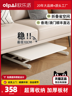 欧乐派小户型简易可移动升降桌茶几餐桌两用现代简约租房家用饭桌