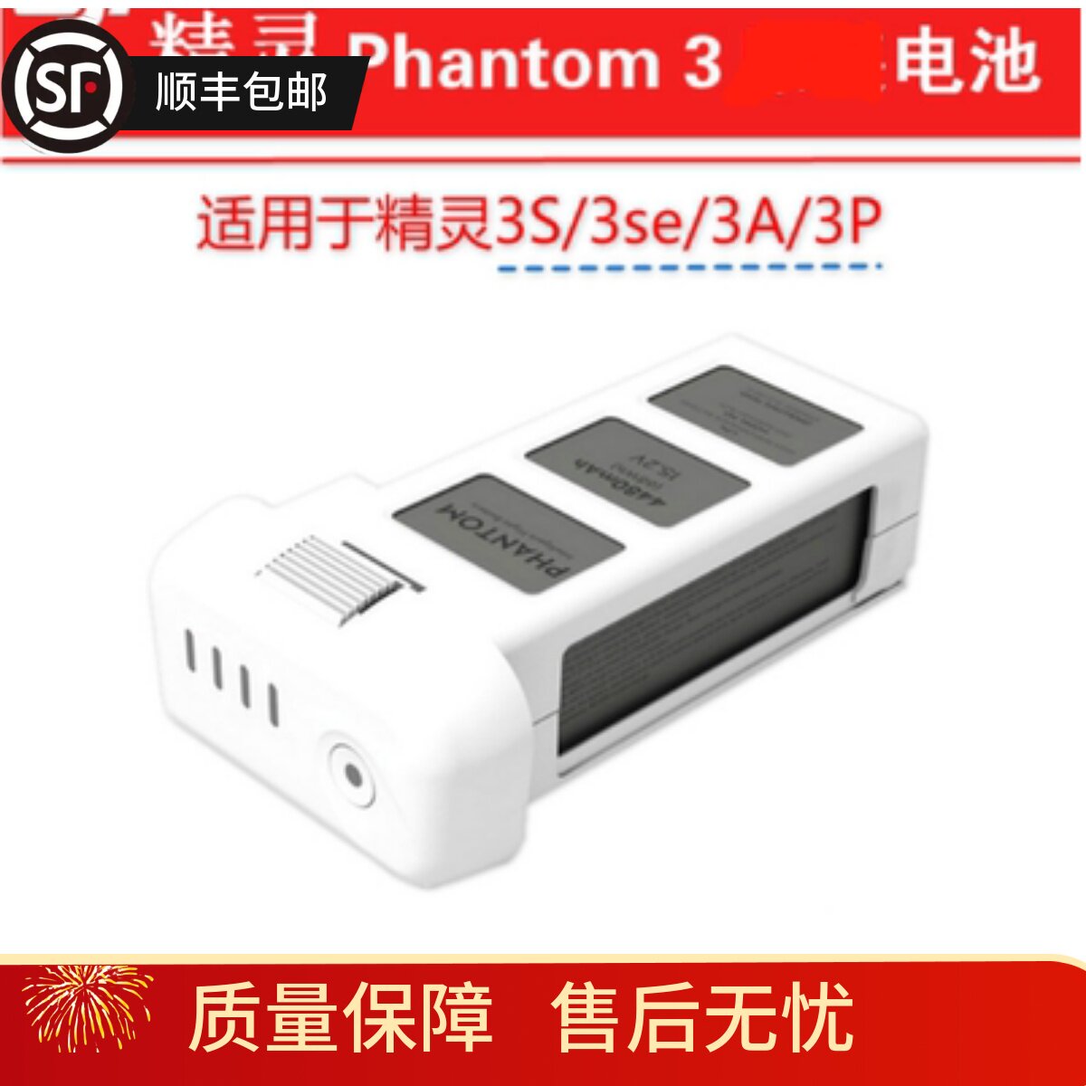 二手大疆无人机电池精灵3S 3SE 3A 3P 精灵4 御2pro air 航拍电池
