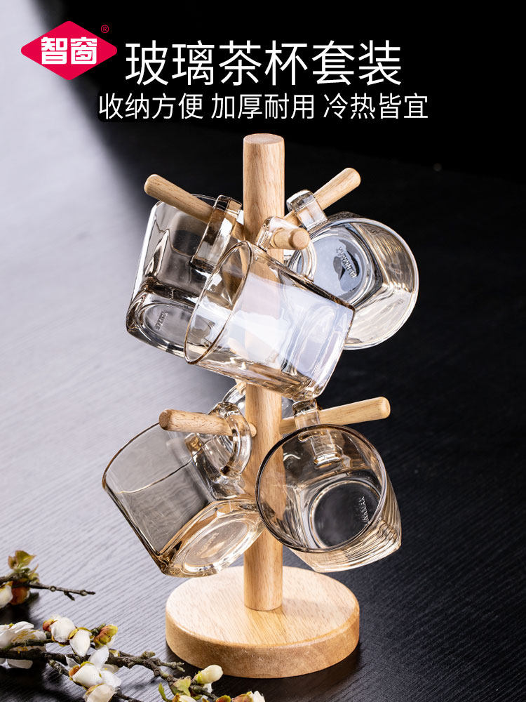 北欧风格小号茶杯家用待客玻璃杯咖啡杯黑色带把水杯套装耐高温