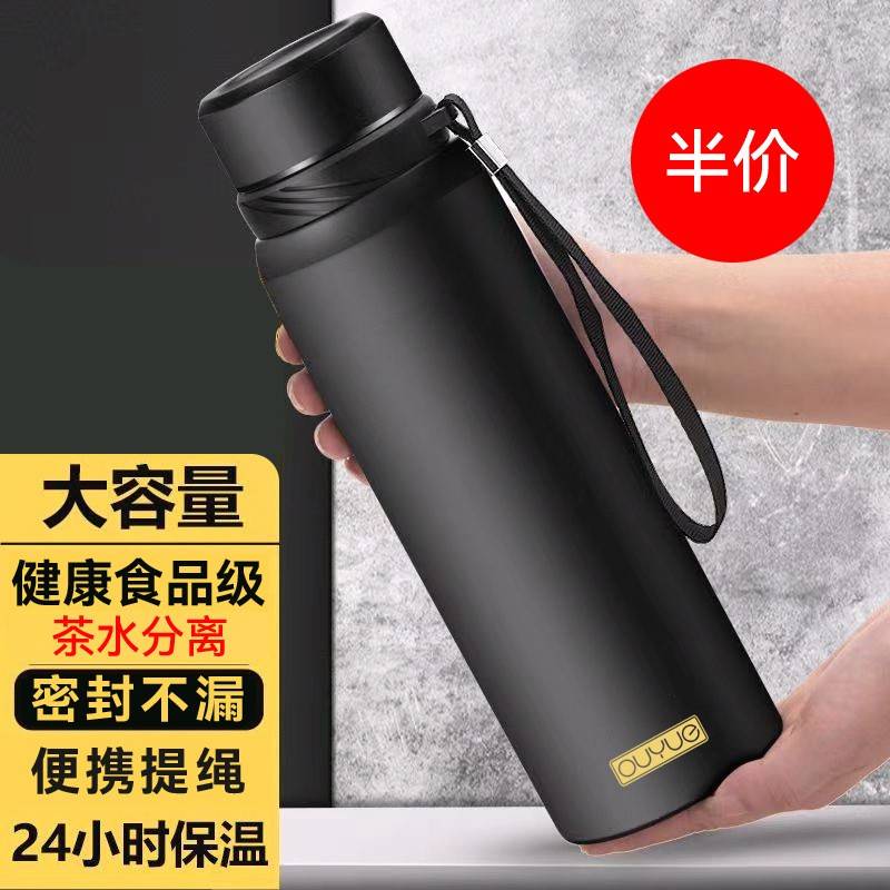 保温杯男大容量316不锈钢水杯真空水壶户外便携茶杯瓶智能显温