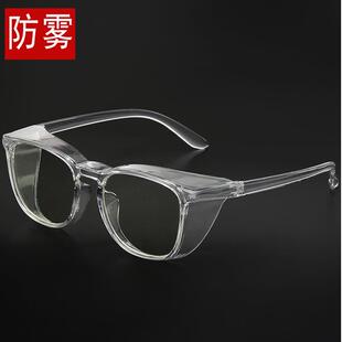护目镜劳保防飞溅疫情防疫隔离密封防风沙飞溅防雾防蓝光骑行透明