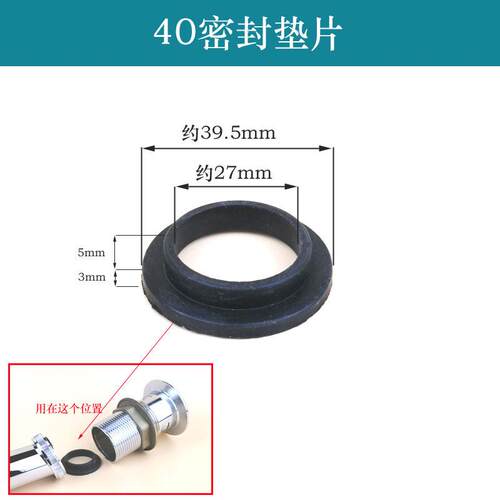 台盆弹跳式下水器皮垫皮圈垫圈垫片下水器密封圈矽胶配件水管