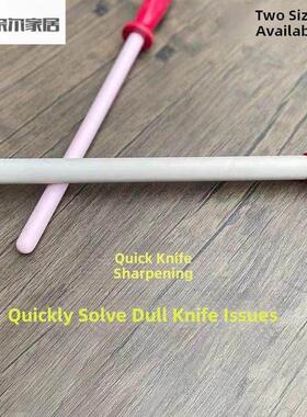 磨刀棒陶瓷刀棍刀棒磨刀棒陶瓷磨刀棍专用超细挡刀棒快速菜刀磨刀