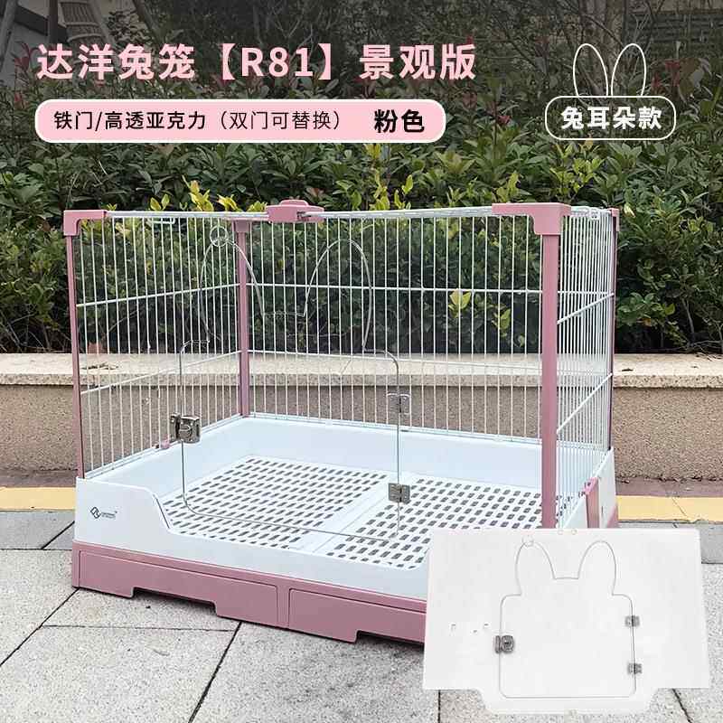 达洋兔笼原厂加高铁网配件亚克力替换门达洋兔笼8171替换门