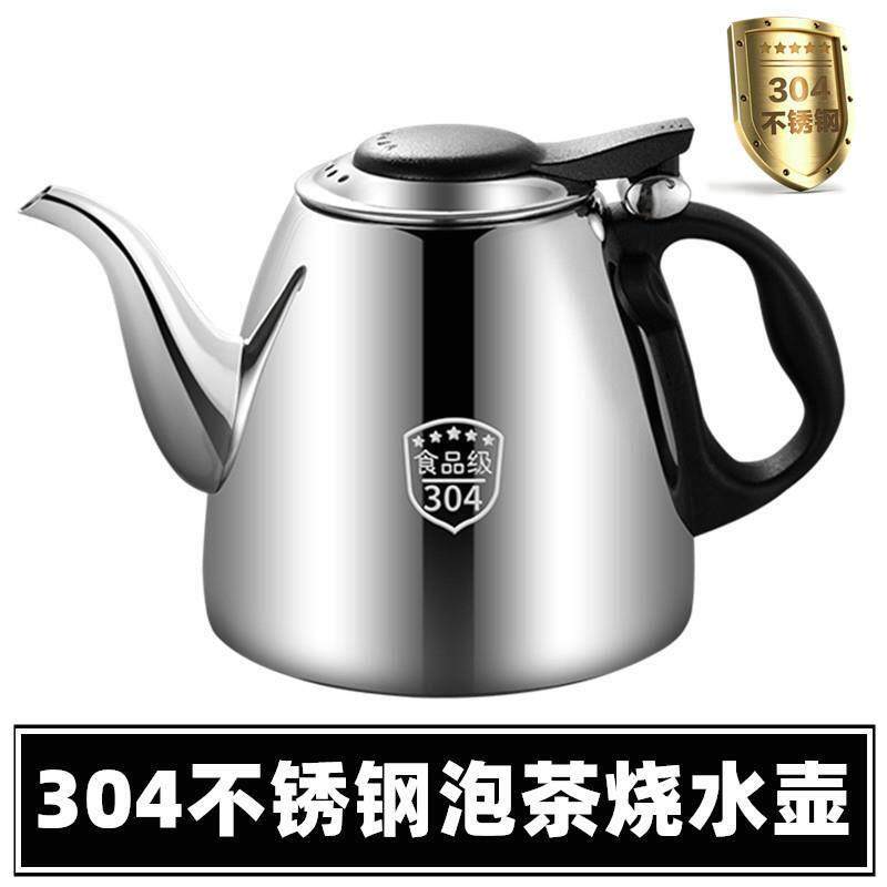 不锈钢水壶加厚家用热水壶煮水烧水壶电磁炉烧水泡茶壶