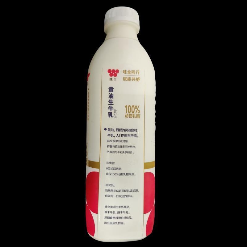 味全黄油生牛乳动物脂肪如黄油牛奶味全生牛乳diy咖啡烘焙商适用