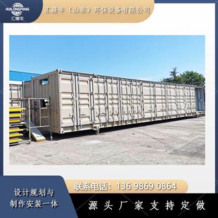 箱仓库 侧开门集装 箱集装 一侧开门集装 厂家生产 箱定制